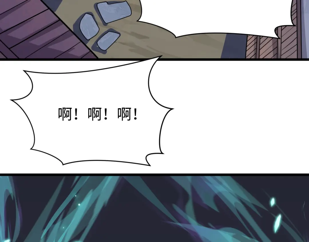全球诡异时代 第549话 扶桑篇-背后的真相！ 第133页