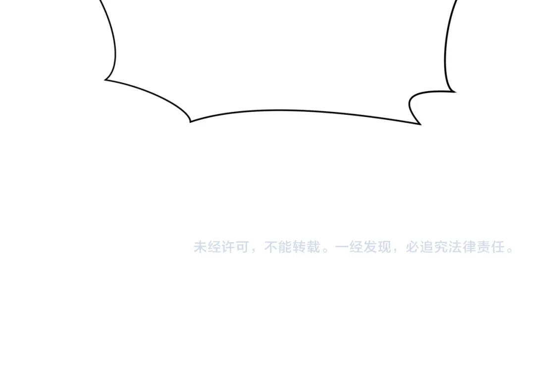 全球诡异时代 第550话 扶桑篇-报仇雪恨！ 第150页