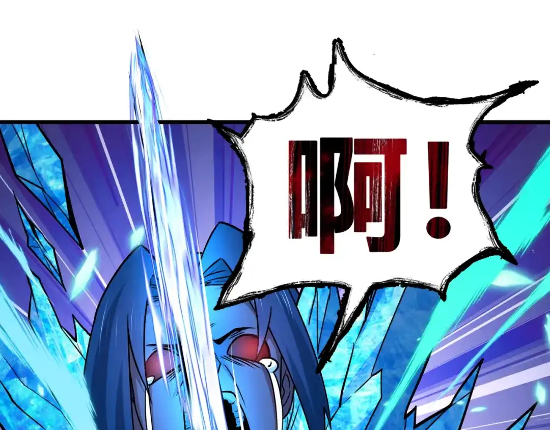全球诡异时代 第550话 扶桑篇-报仇雪恨！ 第30页