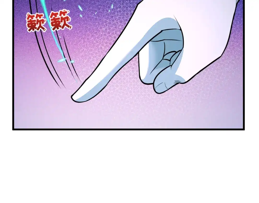 全球诡异时代 第550话 扶桑篇-报仇雪恨！ 第29页