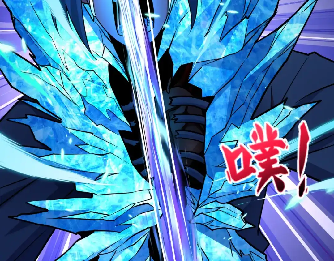 全球诡异时代 第550话 扶桑篇-报仇雪恨！ 第31页