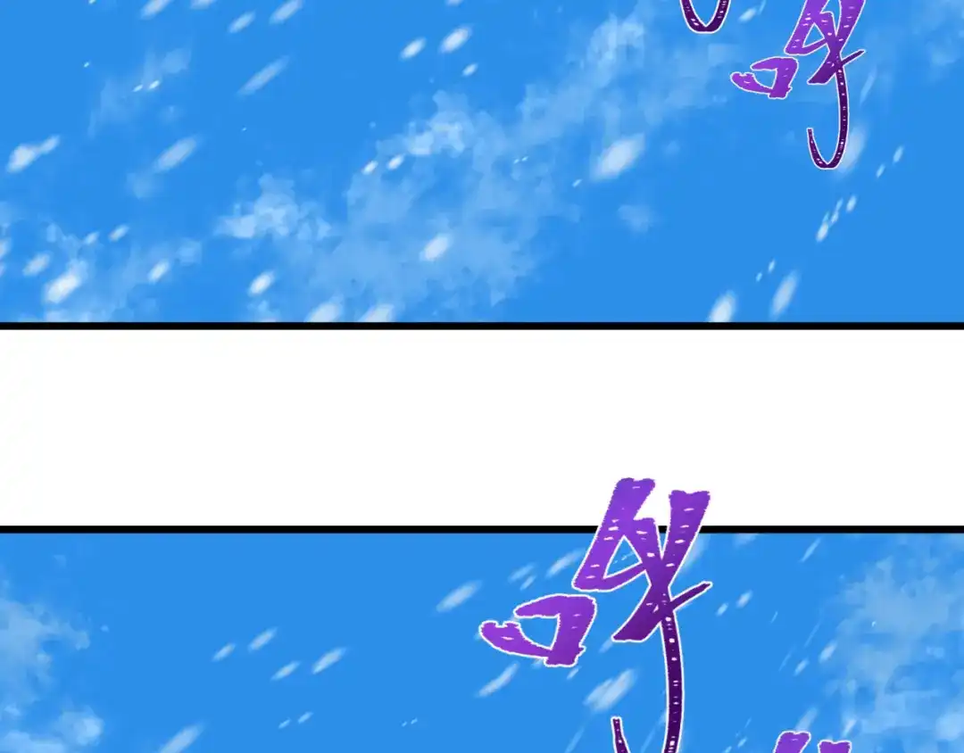 全球诡异时代 第550话 扶桑篇-报仇雪恨！ 第119页
