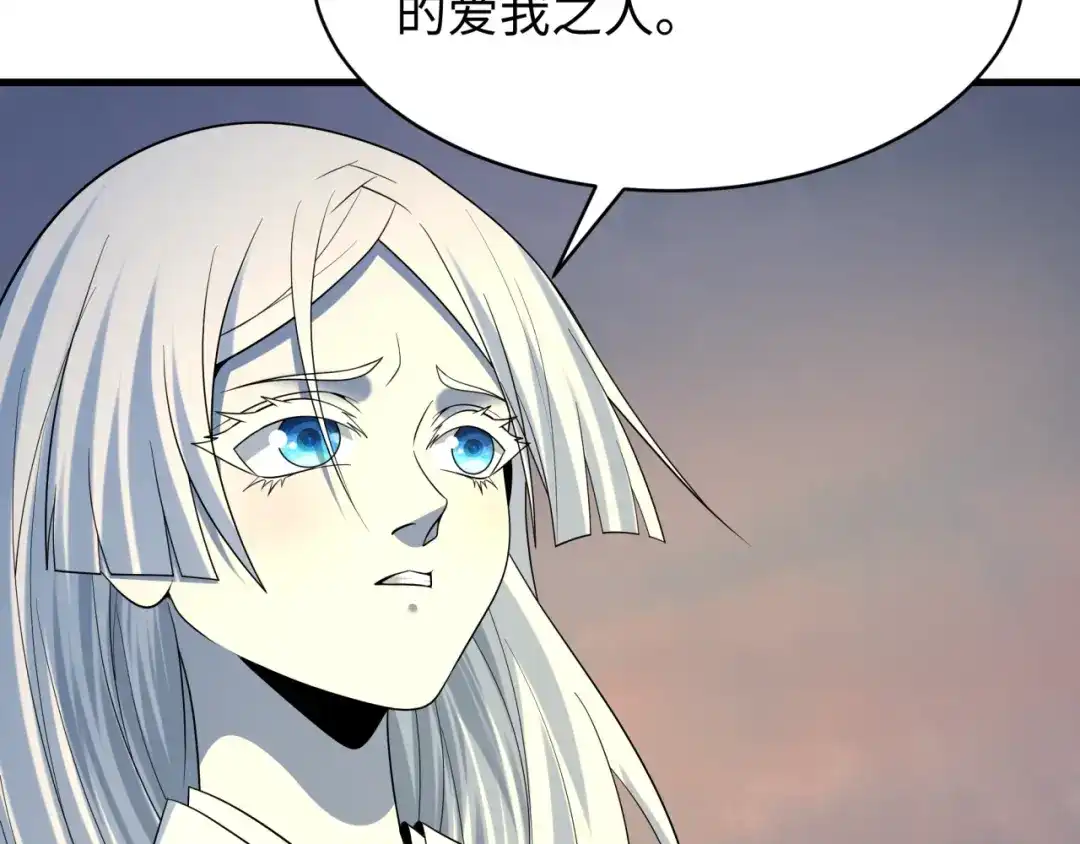 全球诡异时代 第550话 扶桑篇-报仇雪恨！ 第68页