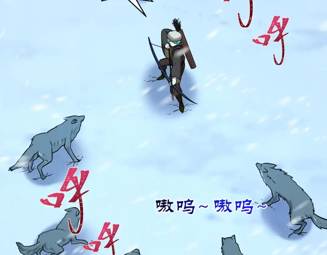 全球诡异时代 第551话 扶桑篇-雪女的心愿！ 第130页