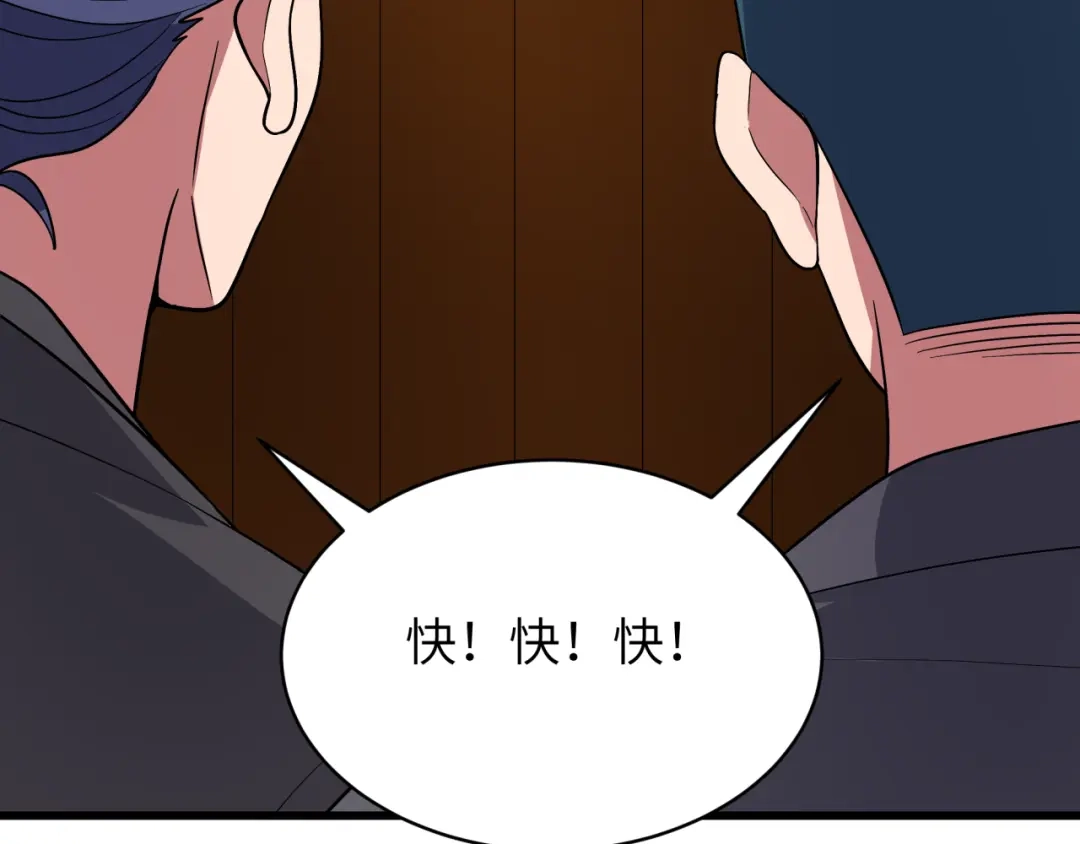 全球诡异时代 第551话 扶桑篇-雪女的心愿！ 第10页