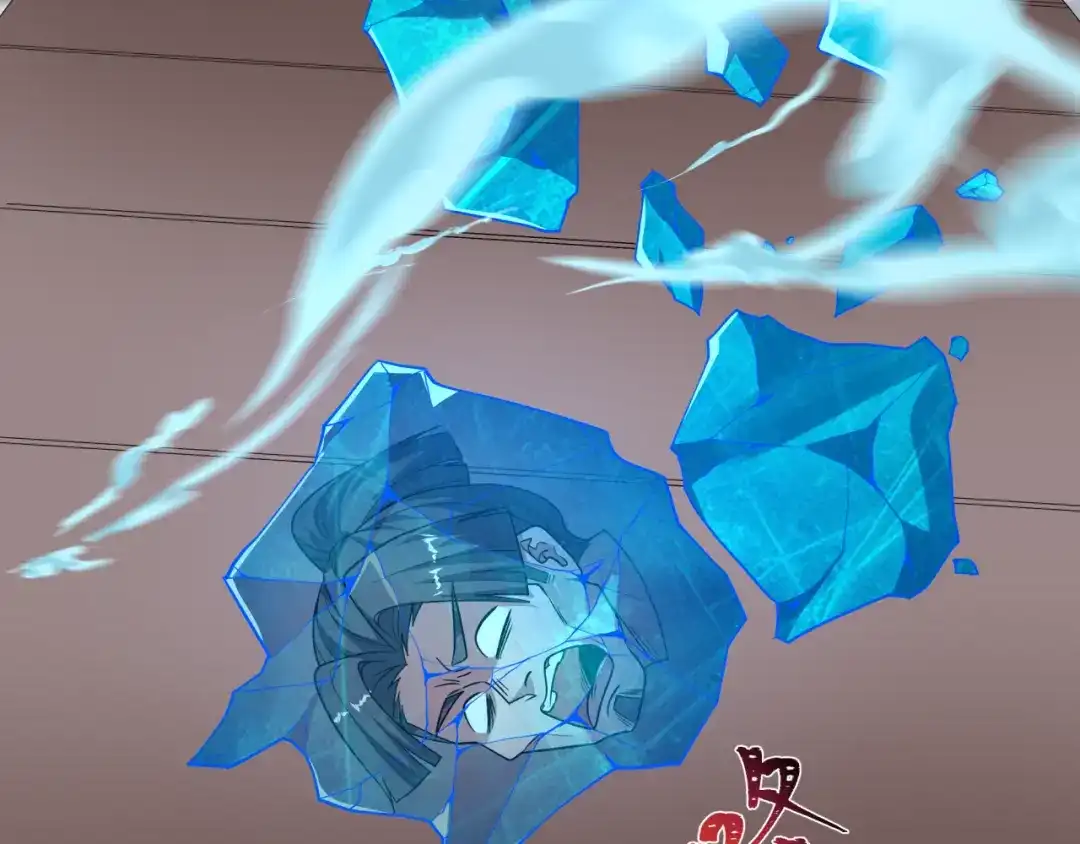 全球诡异时代 第551话 扶桑篇-雪女的心愿！ 第33页