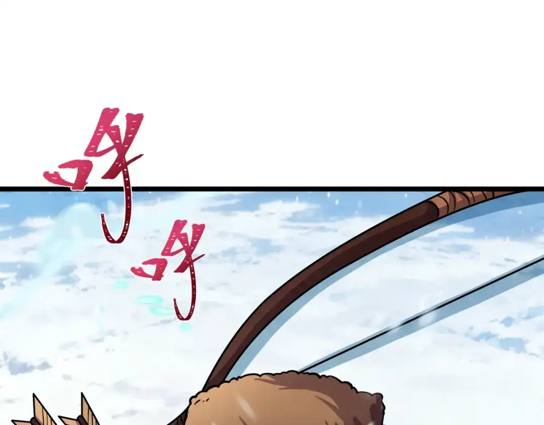 全球诡异时代 第551话 扶桑篇-雪女的心愿！ 第144页