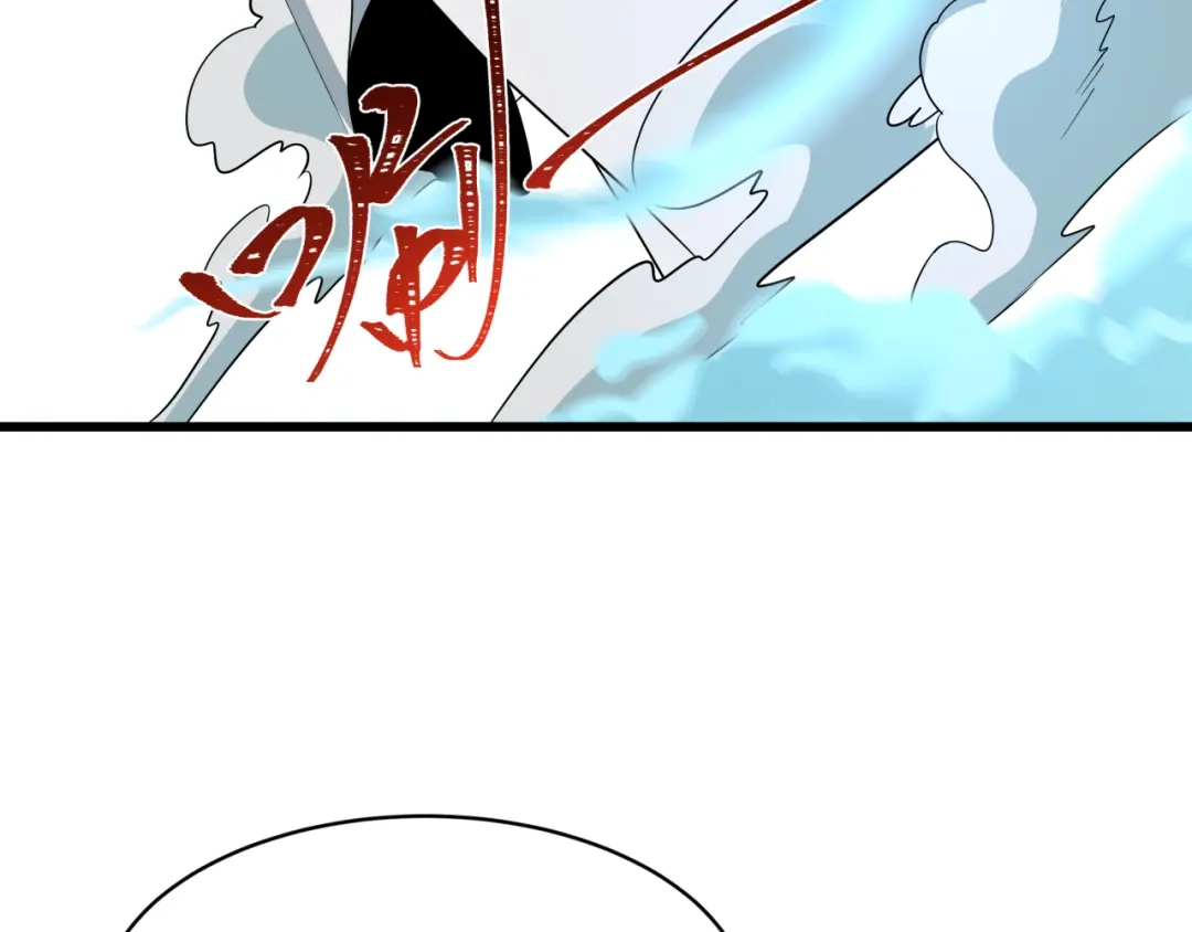 全球诡异时代 第551话 扶桑篇-雪女的心愿！ 第31页