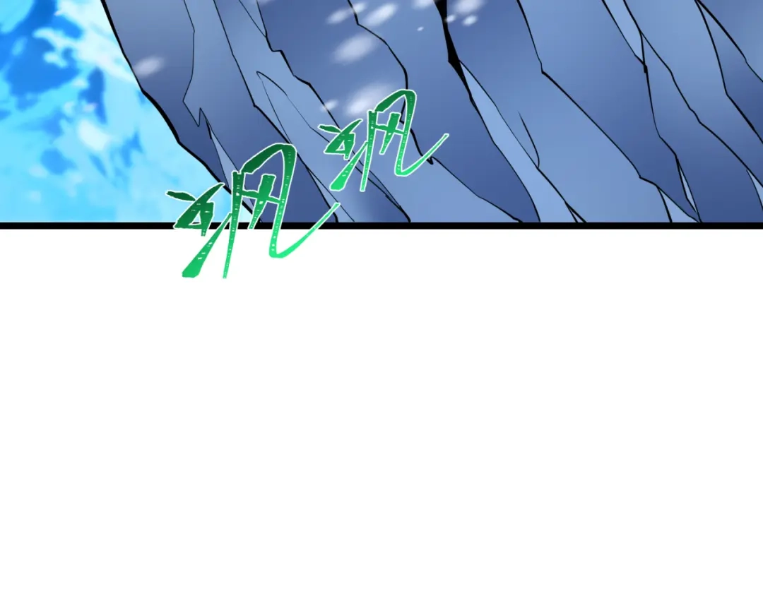 全球诡异时代 第551话 扶桑篇-雪女的心愿！ 第125页