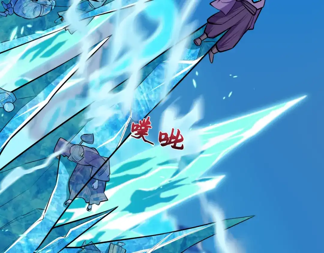 全球诡异时代 第551话 扶桑篇-雪女的心愿！ 第60页