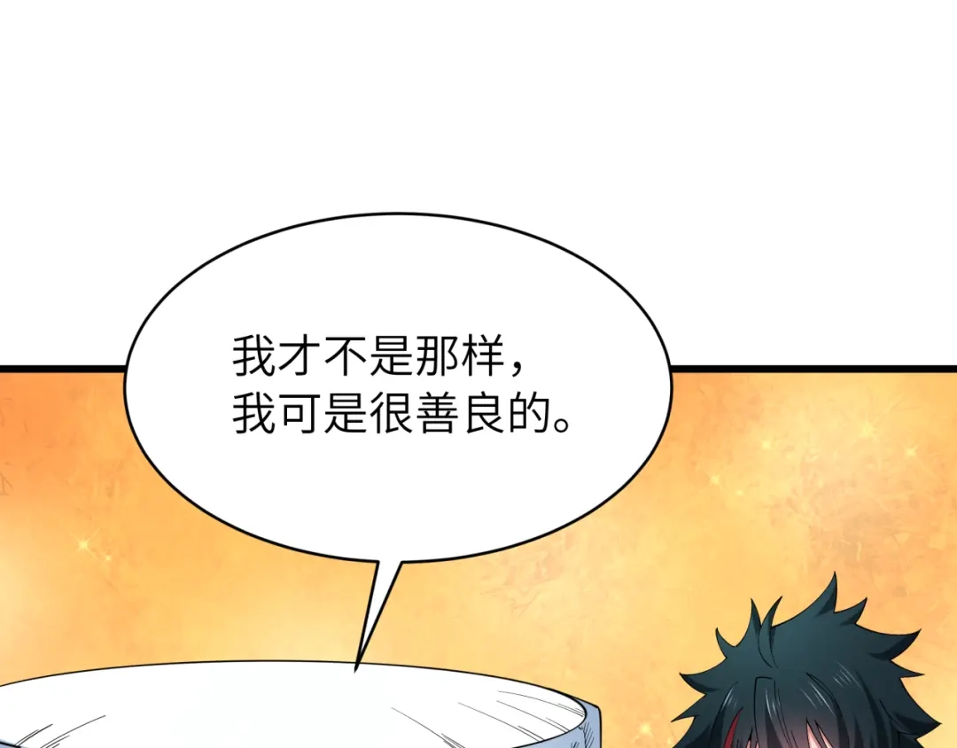全球诡异时代 第551话 扶桑篇-雪女的心愿！ 第76页