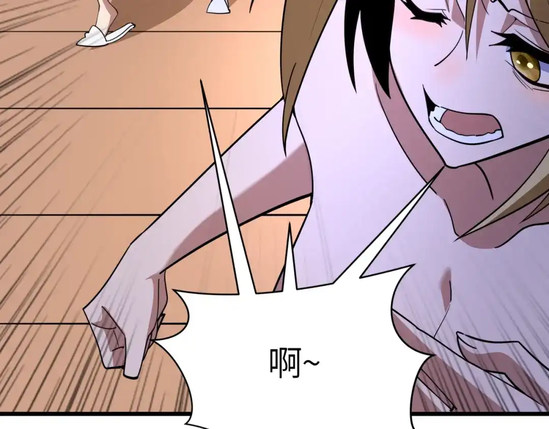 全球诡异时代 第551话 扶桑篇-雪女的心愿！ 第90页