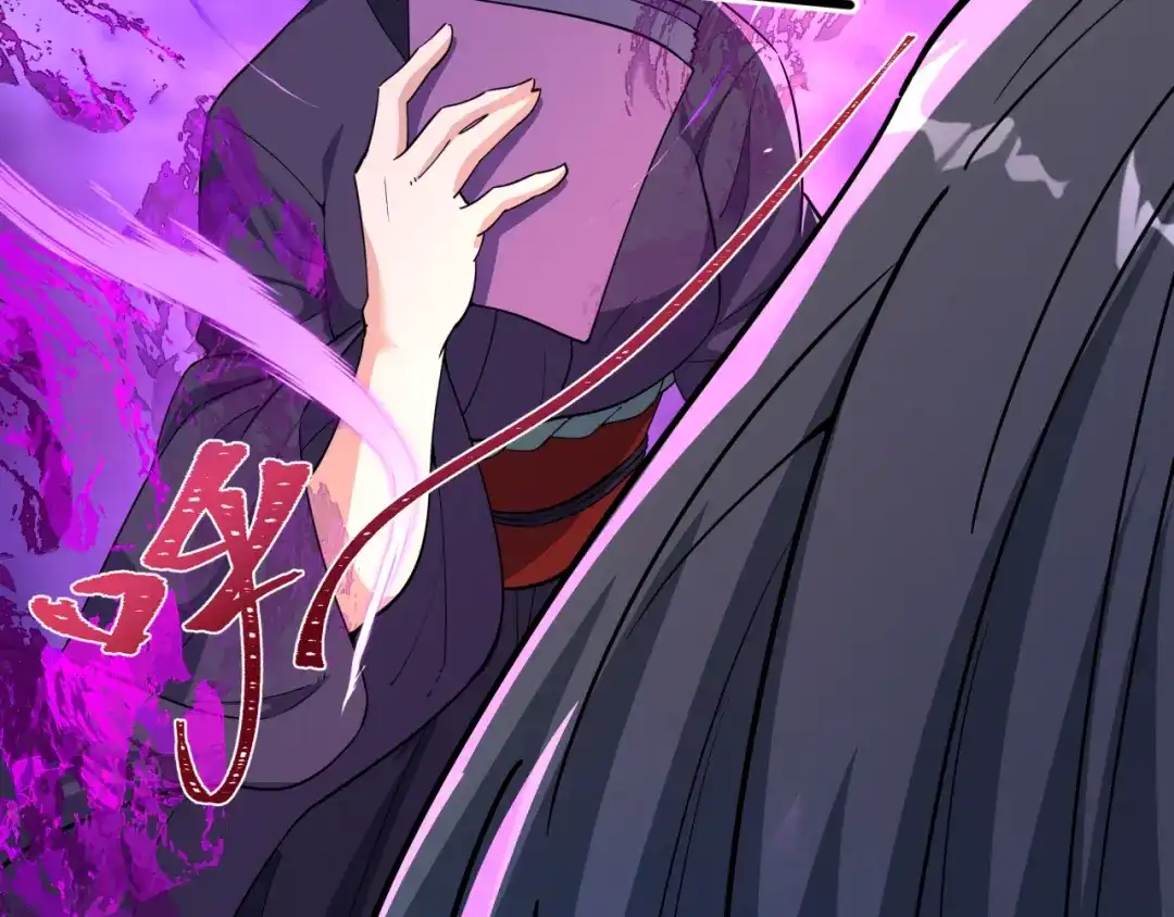 全球诡异时代 第551话 扶桑篇-雪女的心愿！ 第105页