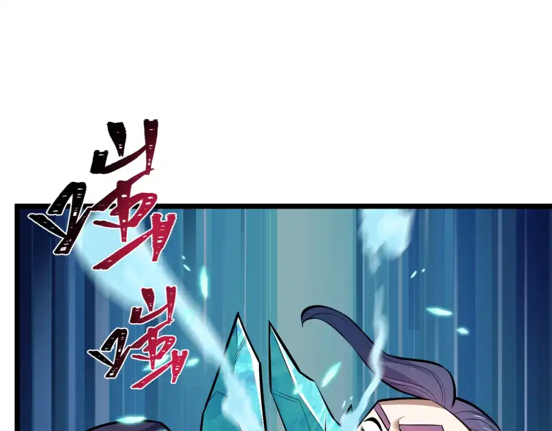 全球诡异时代 第551话 扶桑篇-雪女的心愿！ 第57页