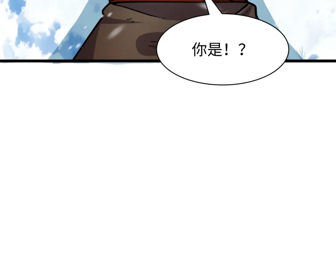全球诡异时代 第551话 扶桑篇-雪女的心愿！ 第146页