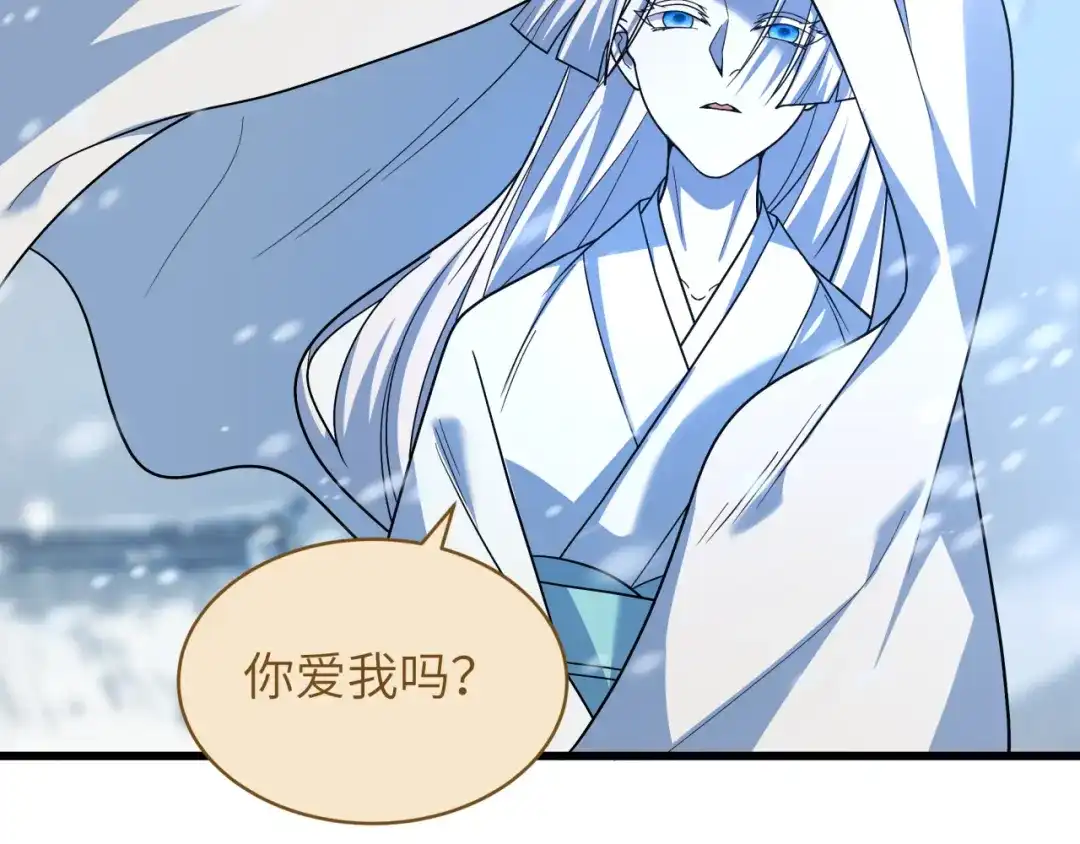 全球诡异时代 第551话 扶桑篇-雪女的心愿！ 第19页