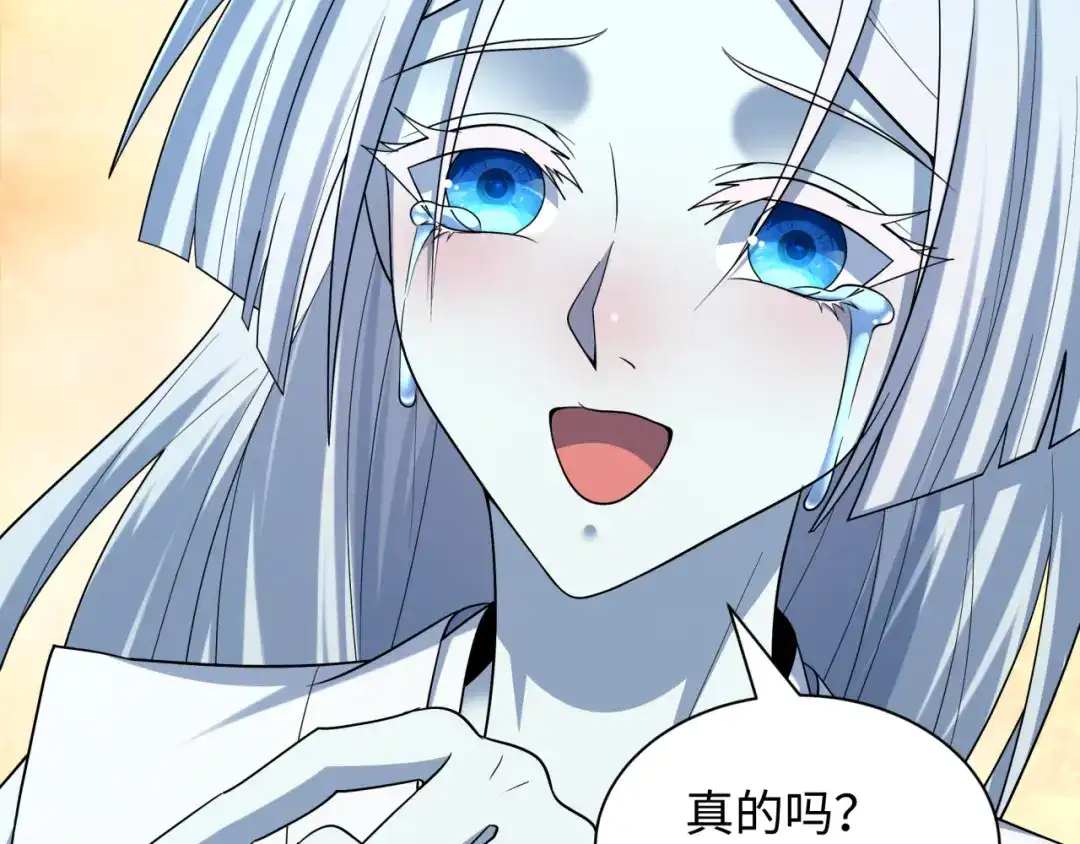 全球诡异时代 第552话 扶桑篇-猎人与谎言！ 第108页