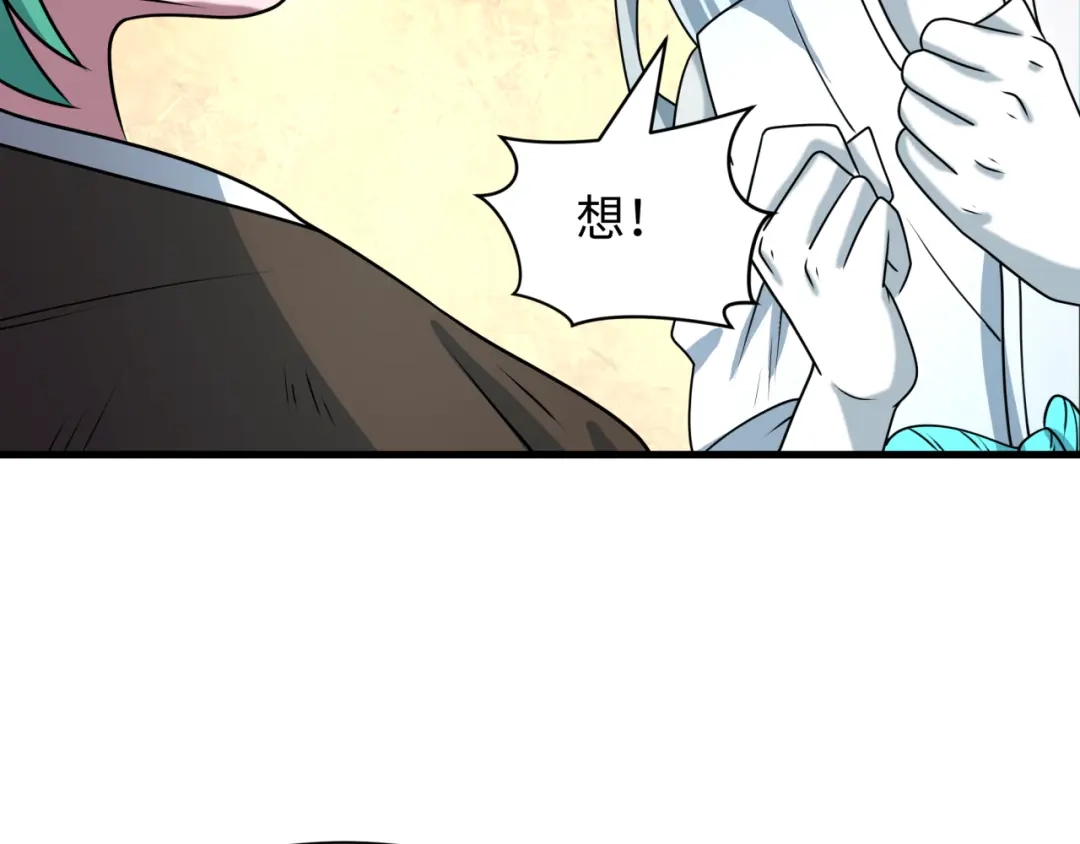 全球诡异时代 第552话 扶桑篇-猎人与谎言！ 第90页