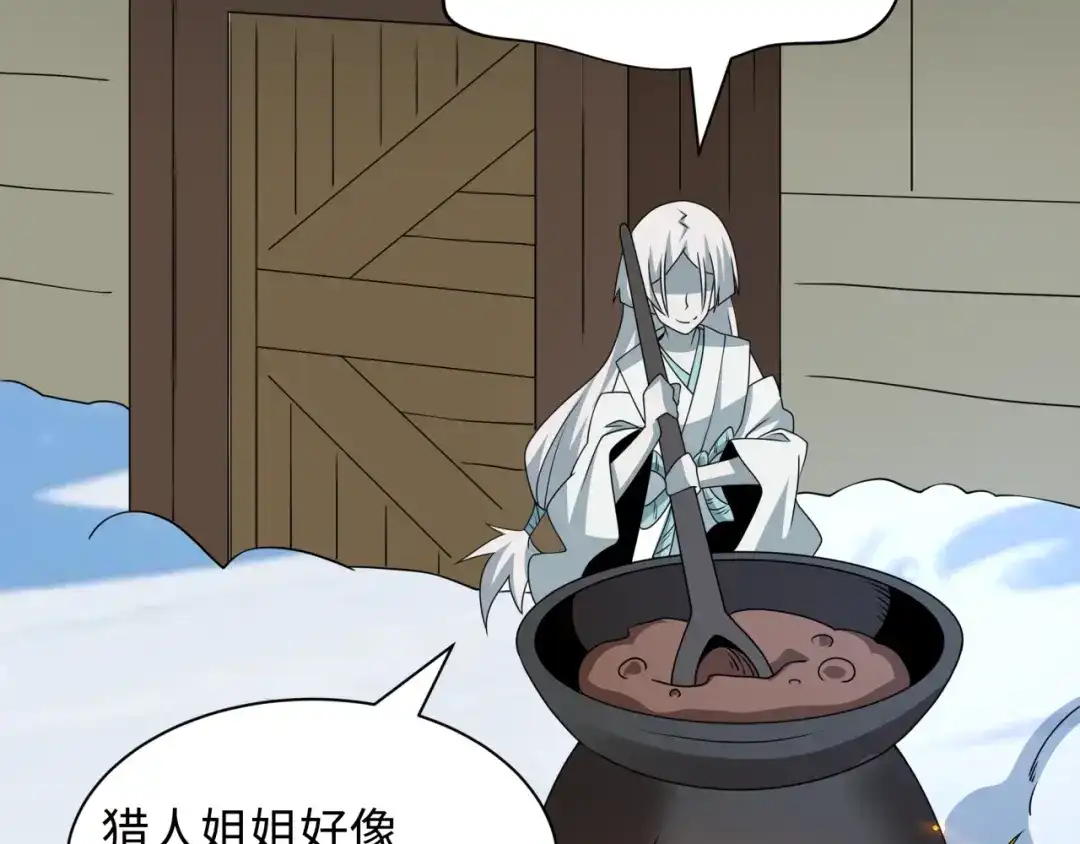 全球诡异时代 第552话 扶桑篇-猎人与谎言！ 第74页