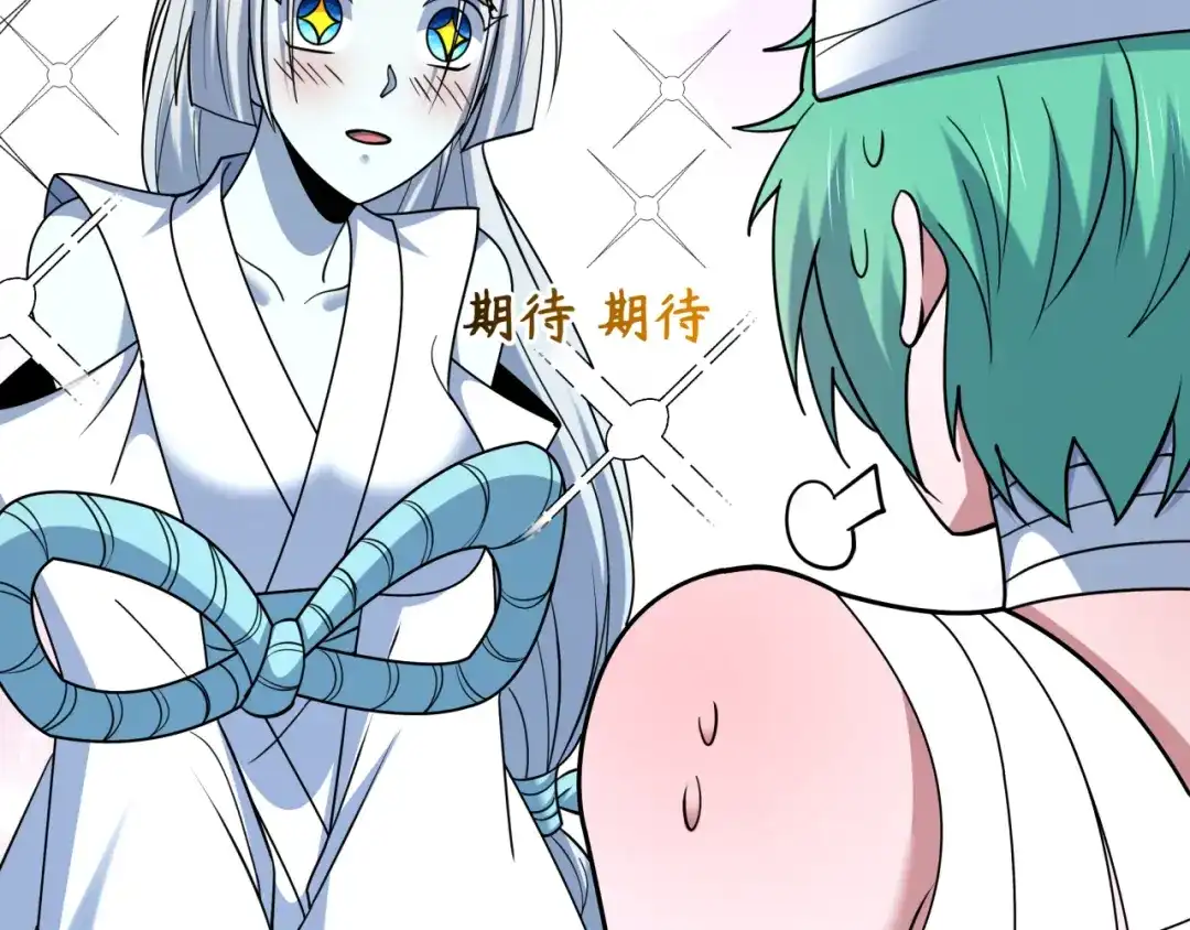 全球诡异时代 第552话 扶桑篇-猎人与谎言！ 第55页
