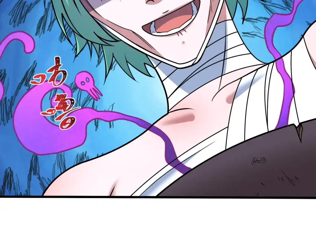 全球诡异时代 第552话 扶桑篇-猎人与谎言！ 第48页