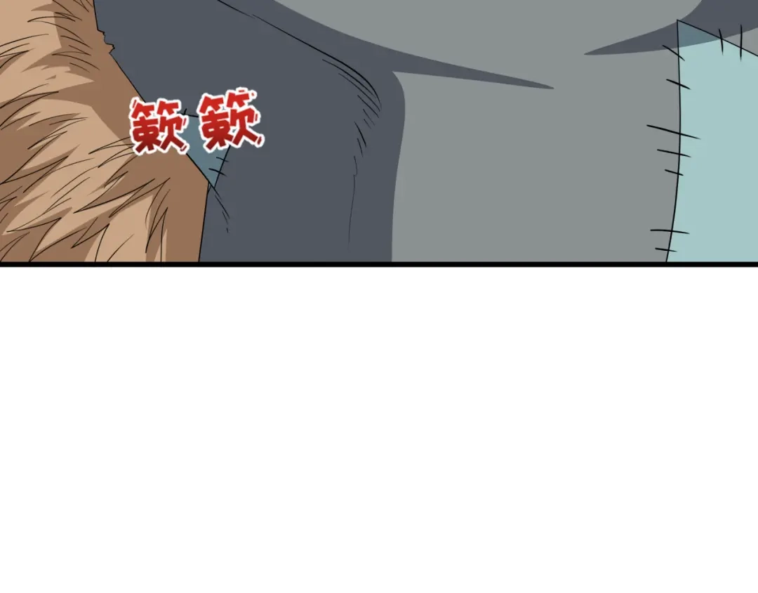 全球诡异时代 第552话 扶桑篇-猎人与谎言！ 第12页
