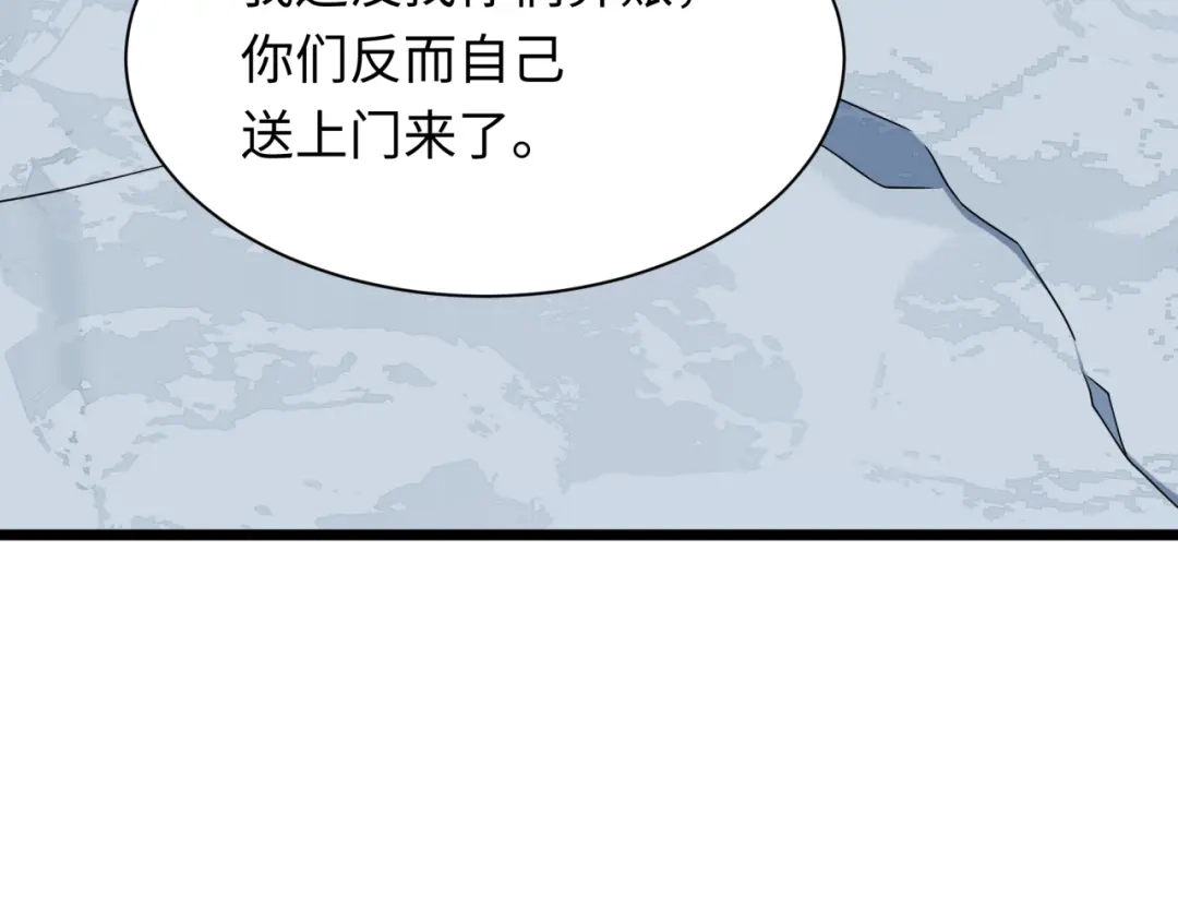 全球诡异时代 第553话 扶桑篇-家人的守护！ 第51页