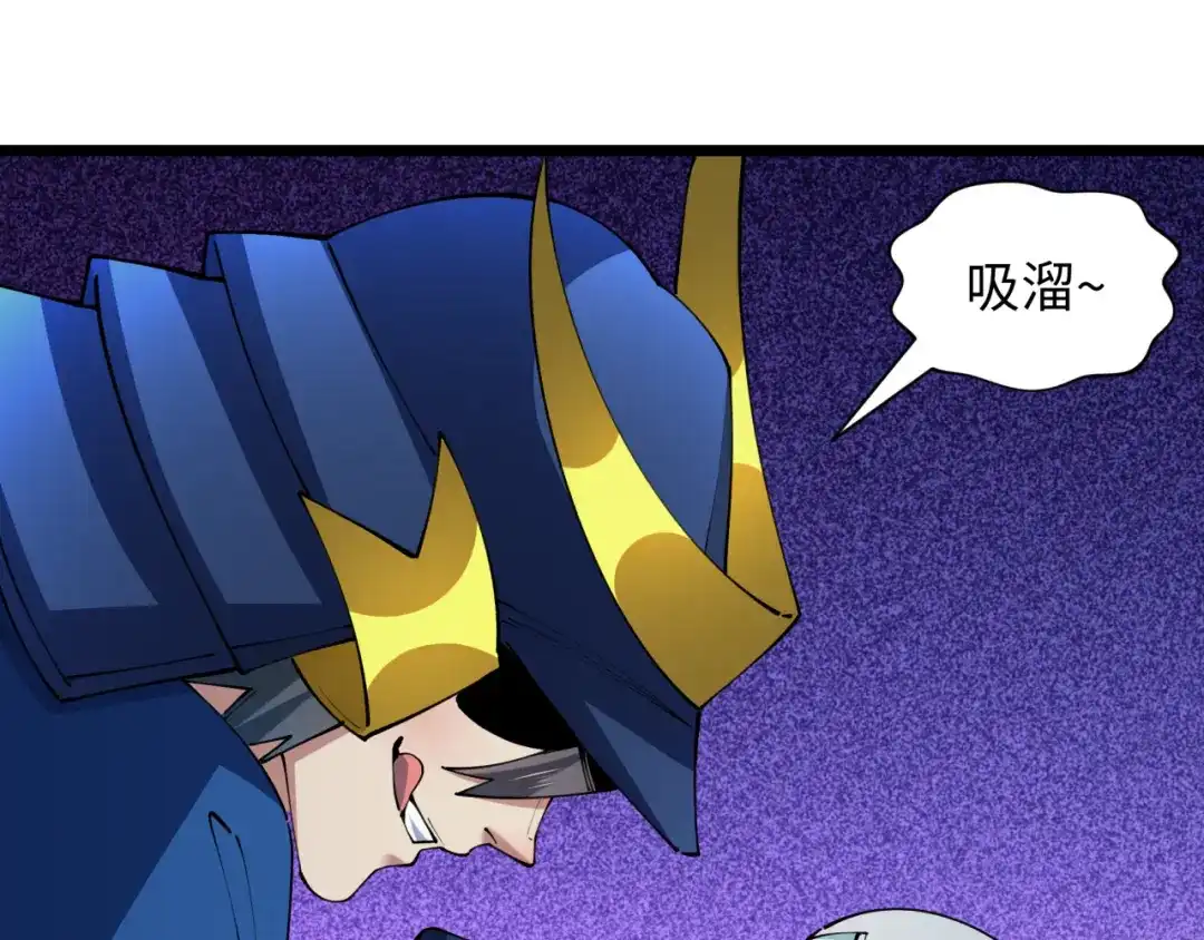 全球诡异时代 第553话 扶桑篇-家人的守护！ 第25页