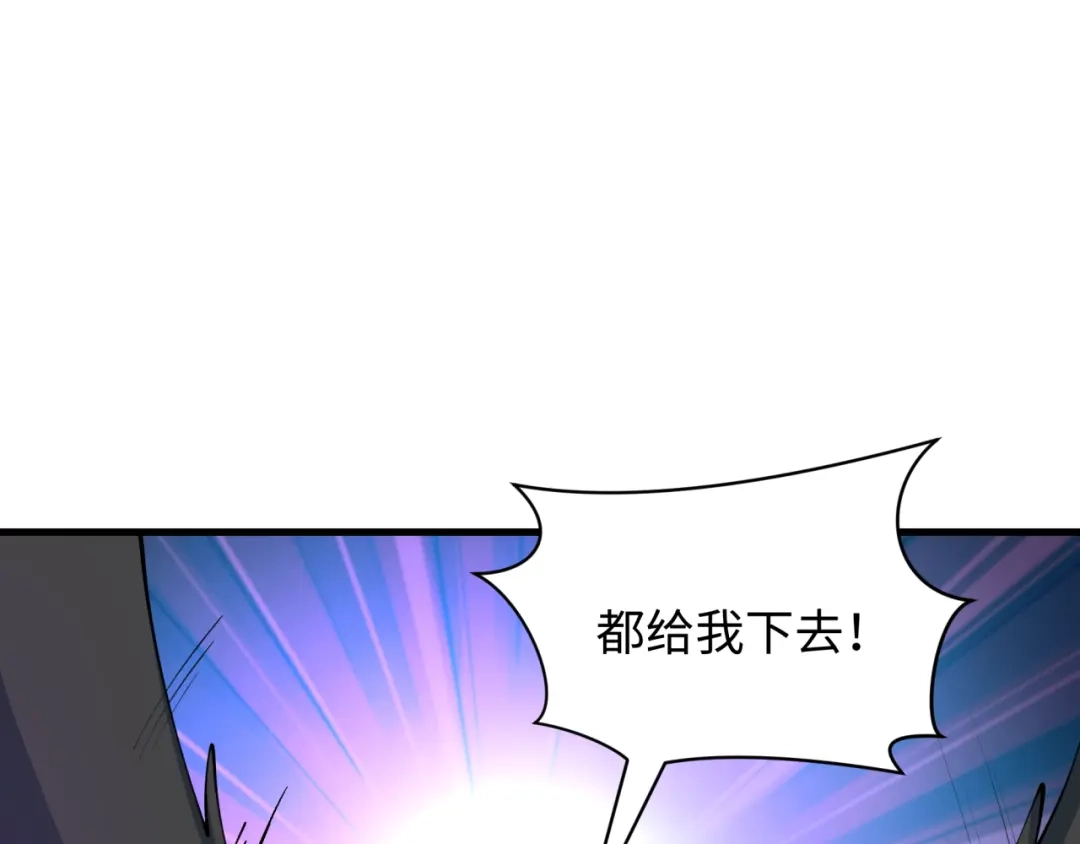 全球诡异时代 第553话 扶桑篇-家人的守护！ 第85页