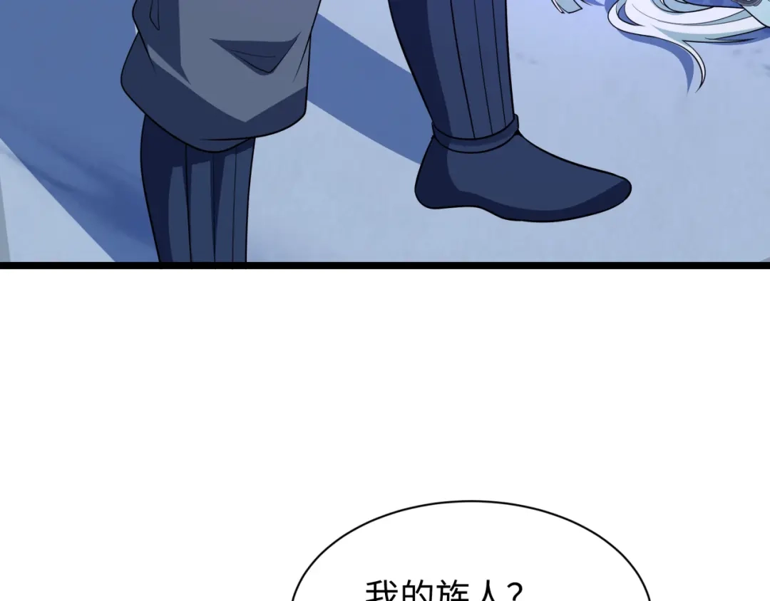 全球诡异时代 第553话 扶桑篇-家人的守护！ 第81页