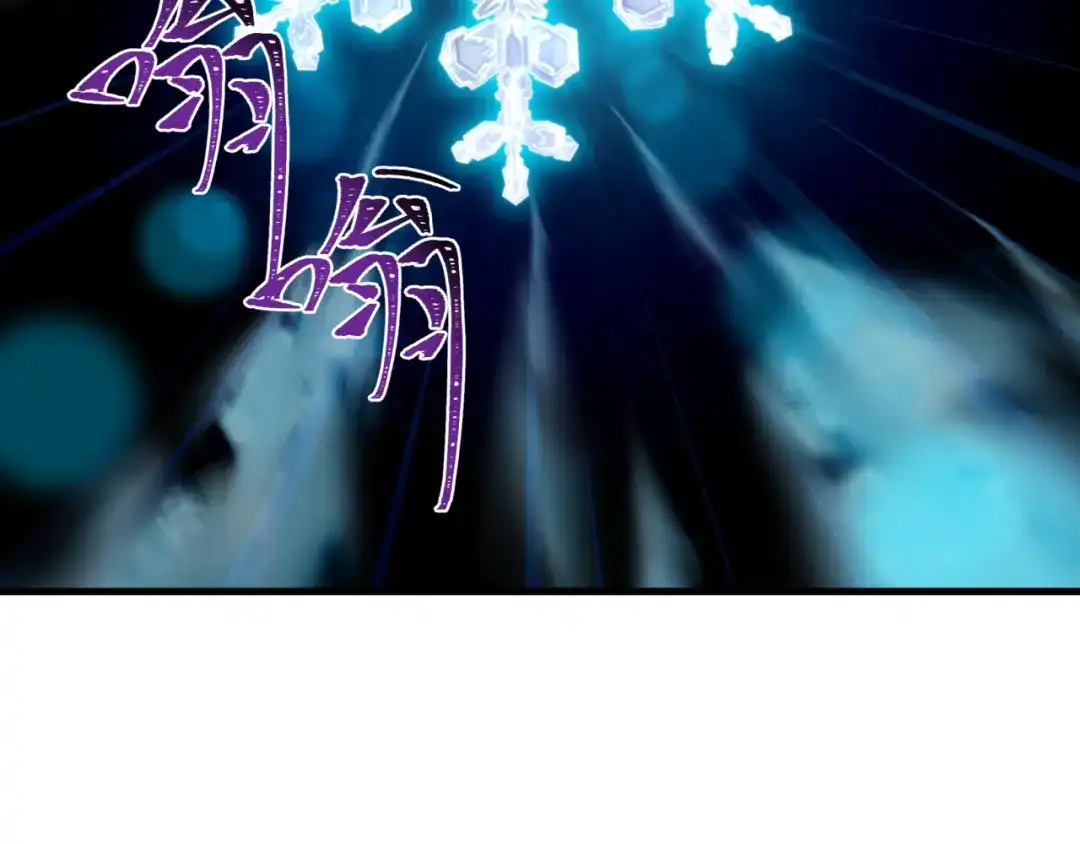 全球诡异时代 第553话 扶桑篇-家人的守护！ 第115页