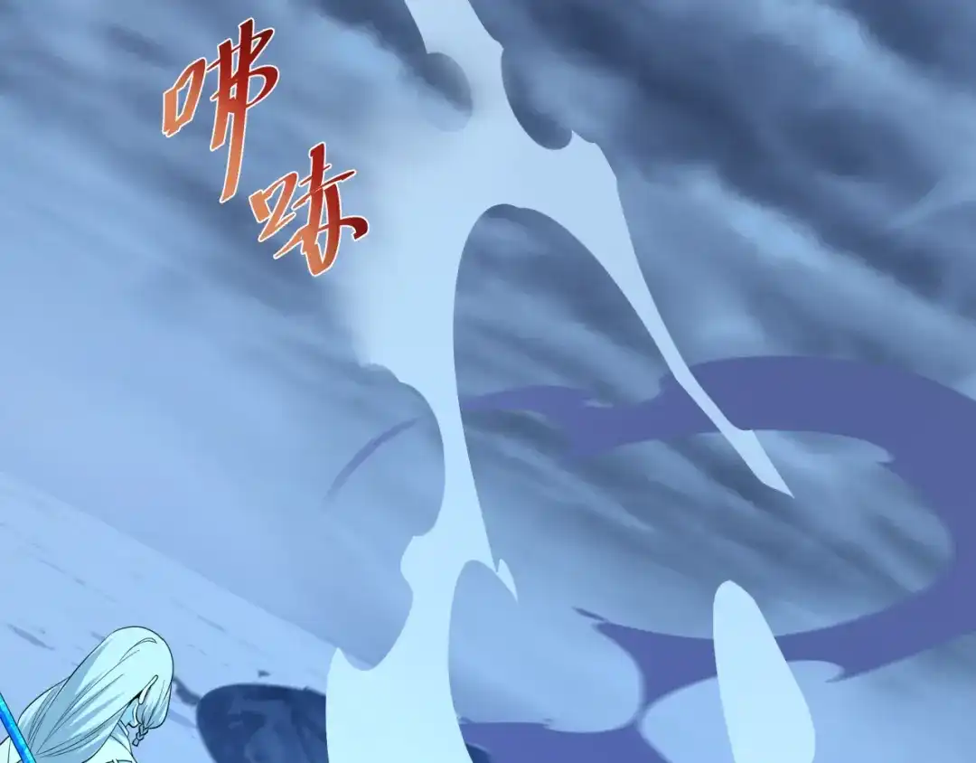 全球诡异时代 第553话 扶桑篇-家人的守护！ 第145页