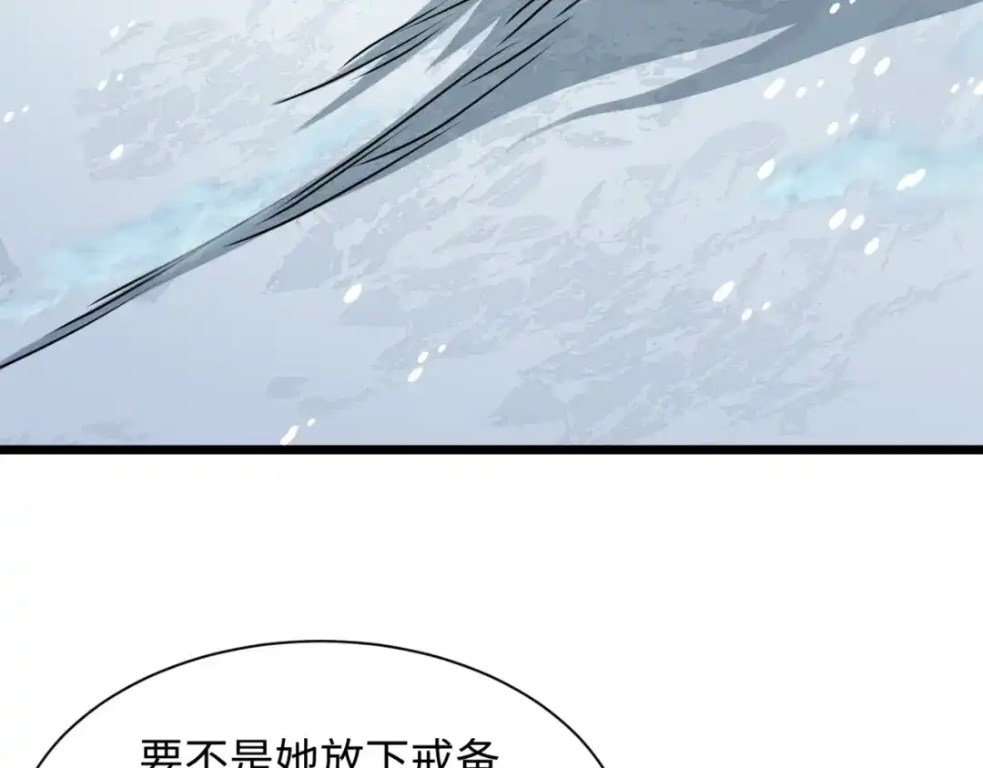 全球诡异时代 第553话 扶桑篇-家人的守护！ 第9页