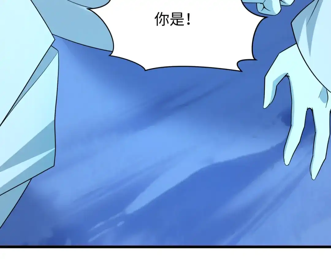 全球诡异时代 第553话 扶桑篇-家人的守护！ 第152页