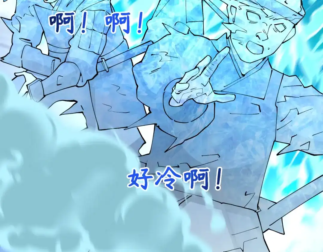 全球诡异时代 第553话 扶桑篇-家人的守护！ 第42页