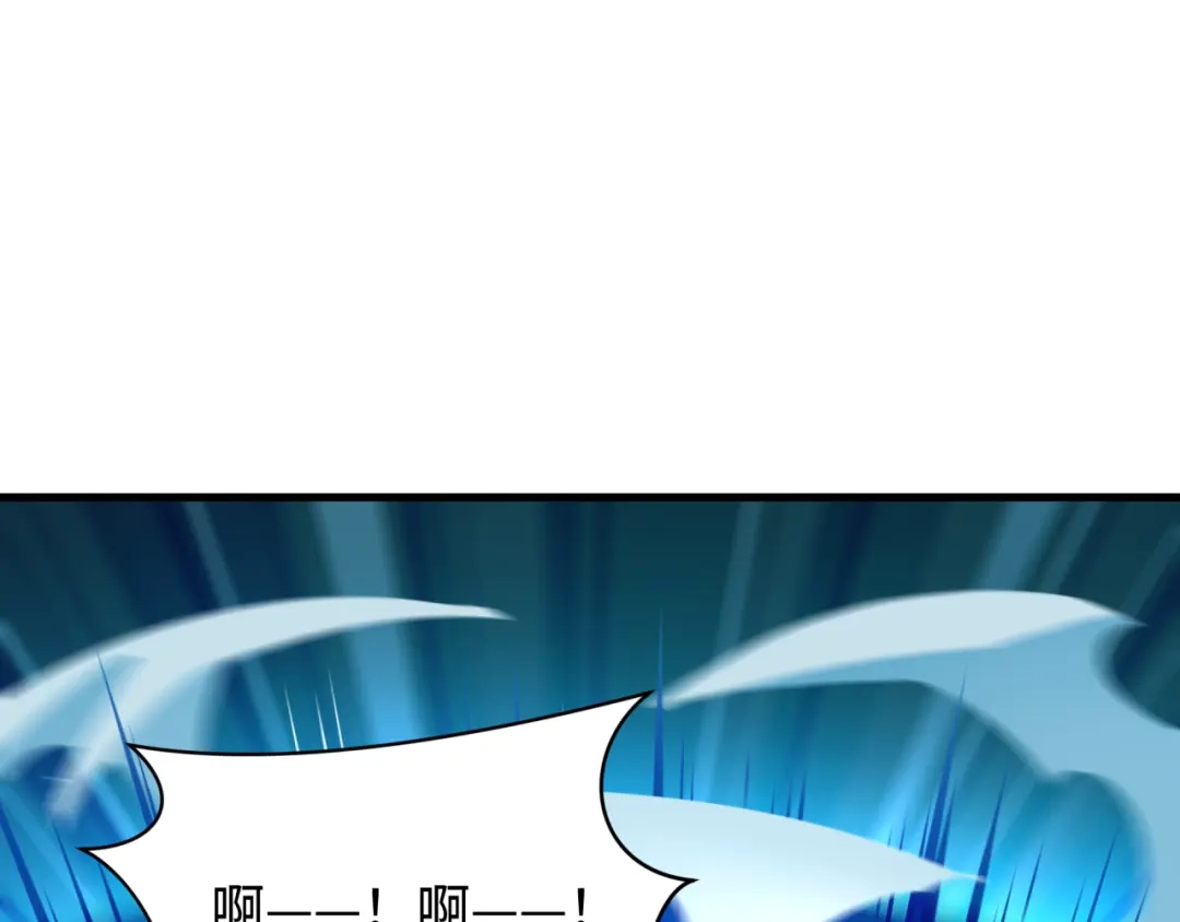 全球诡异时代 第553话 扶桑篇-家人的守护！ 第124页