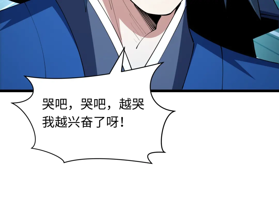 全球诡异时代 第553话 扶桑篇-家人的守护！ 第31页
