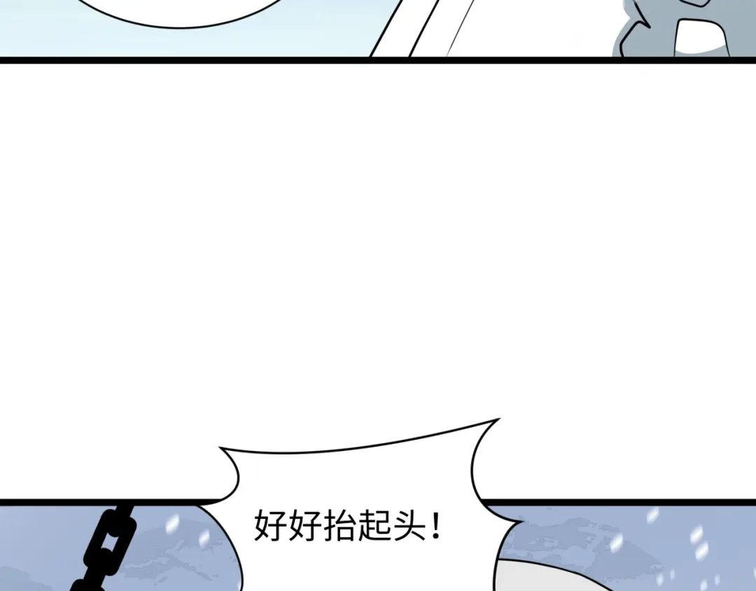 全球诡异时代 第553话 扶桑篇-家人的守护！ 第21页
