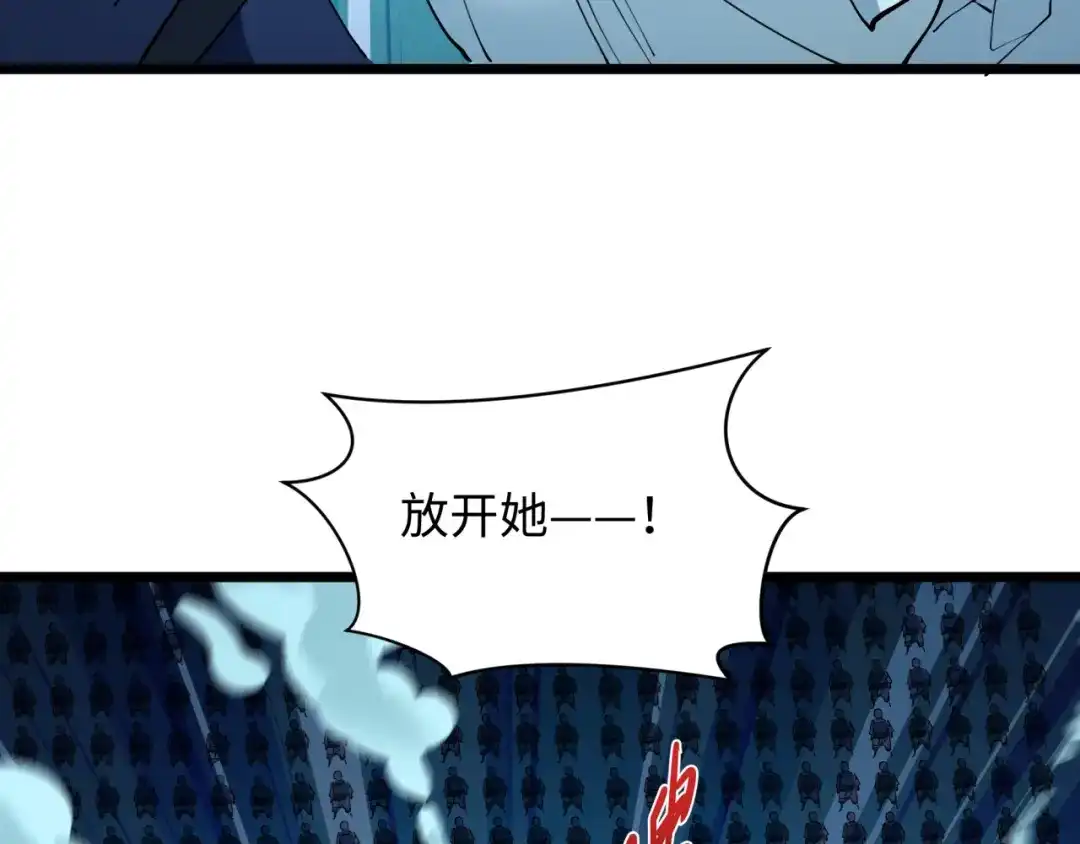 全球诡异时代 第553话 扶桑篇-家人的守护！ 第34页