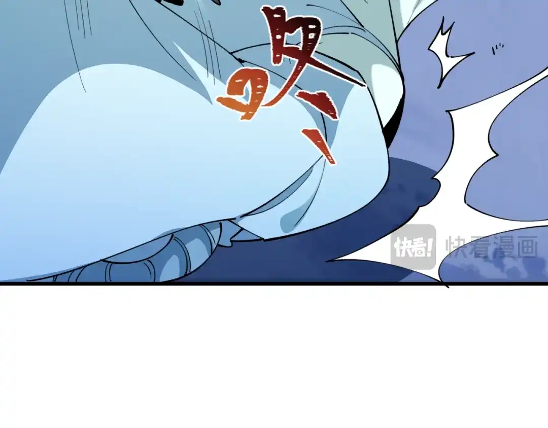 全球诡异时代 第553话 扶桑篇-家人的守护！ 第91页