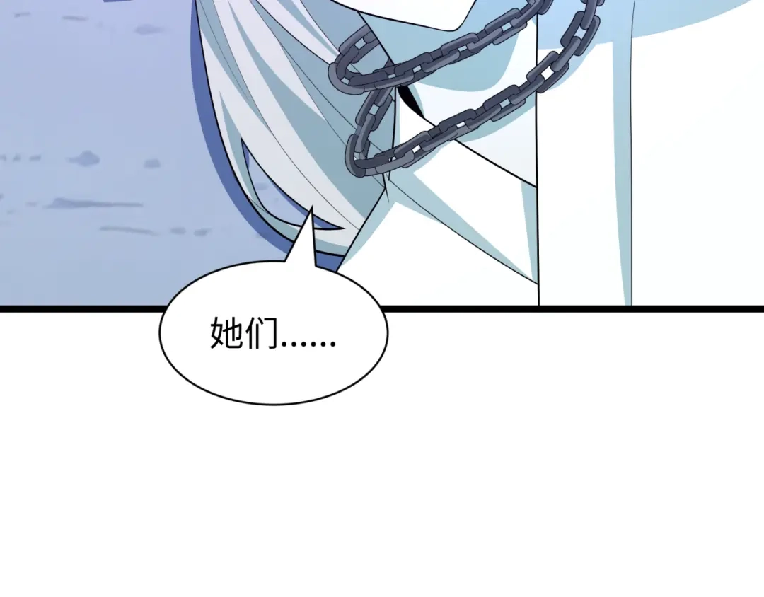 全球诡异时代 第553话 扶桑篇-家人的守护！ 第83页