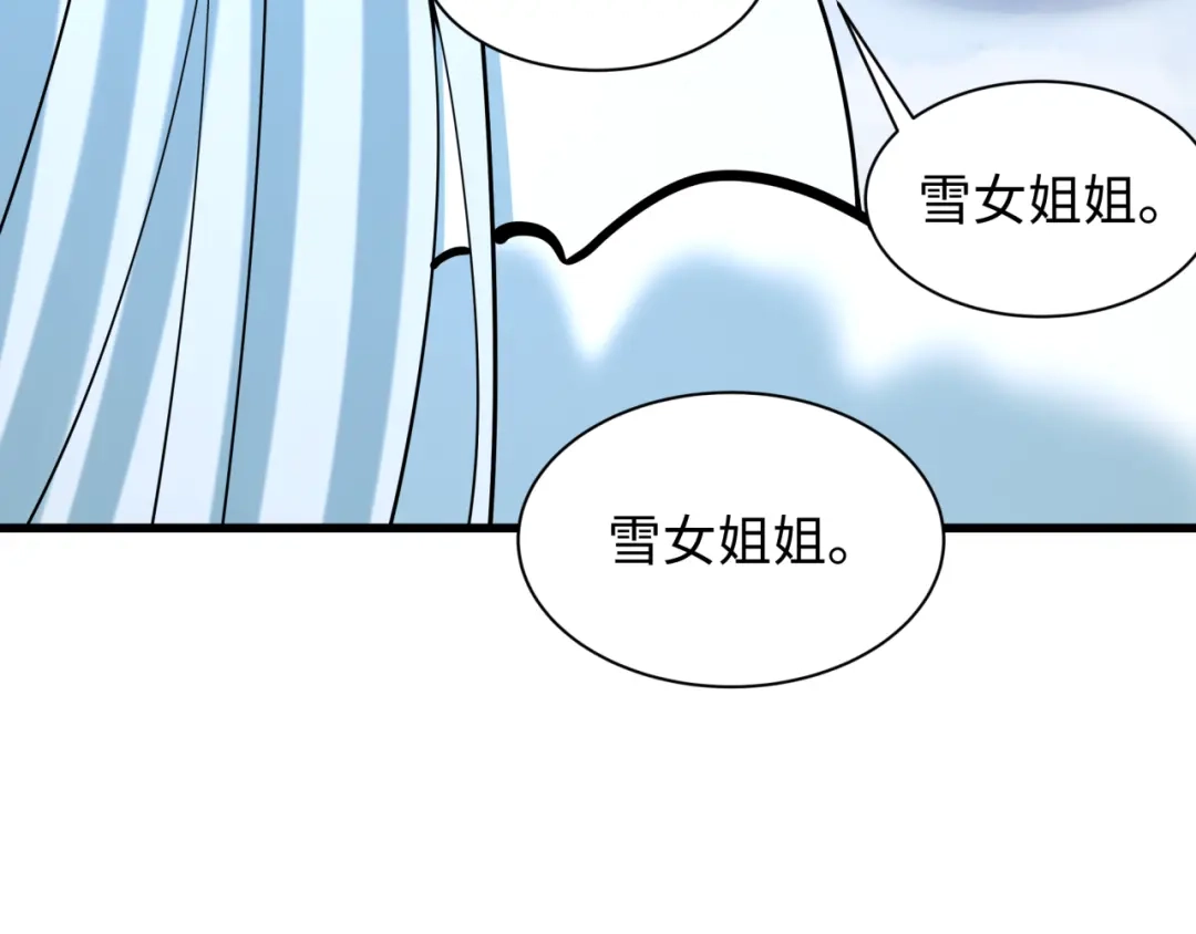 全球诡异时代 第554话 扶桑篇-断水流小柔！VS蓬莱绫罗！ 第48页