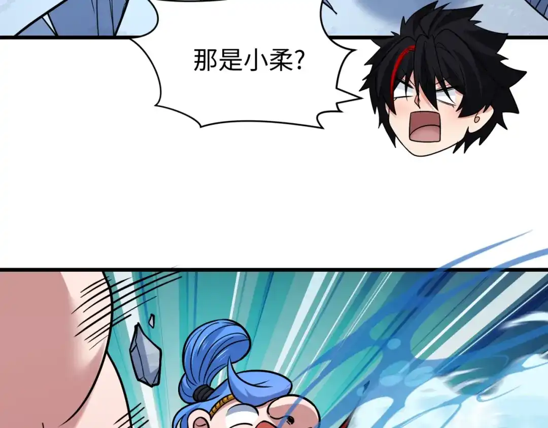 全球诡异时代 第554话 扶桑篇-断水流小柔！VS蓬莱绫罗！ 第120页