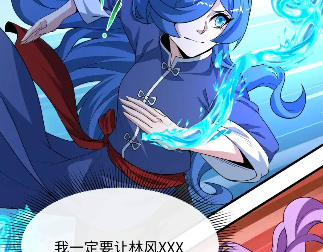 全球诡异时代 第554话 扶桑篇-断水流小柔！VS蓬莱绫罗！ 第141页