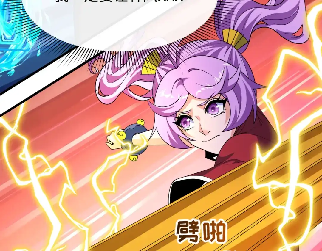 全球诡异时代 第554话 扶桑篇-断水流小柔！VS蓬莱绫罗！ 第142页