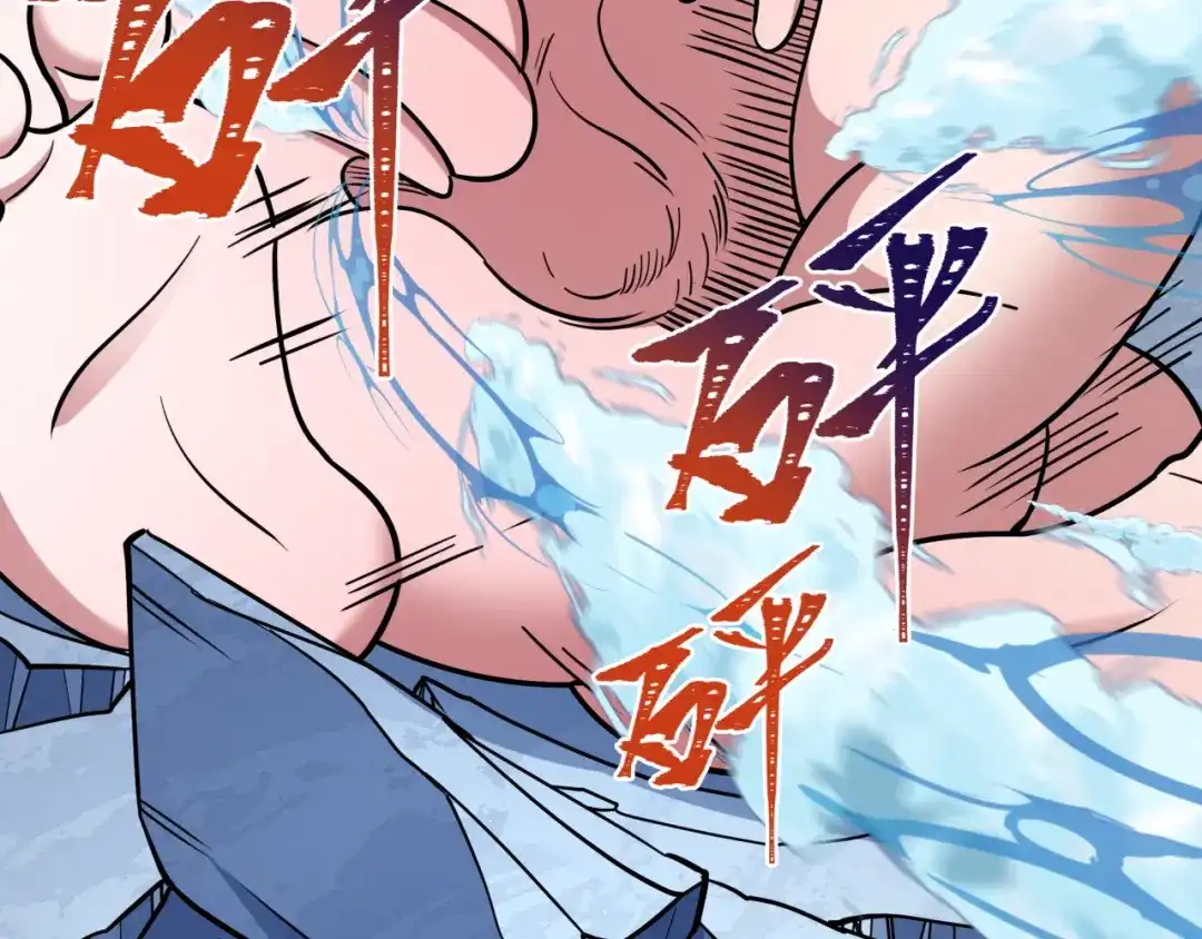 全球诡异时代 第554话 扶桑篇-断水流小柔！VS蓬莱绫罗！ 第122页