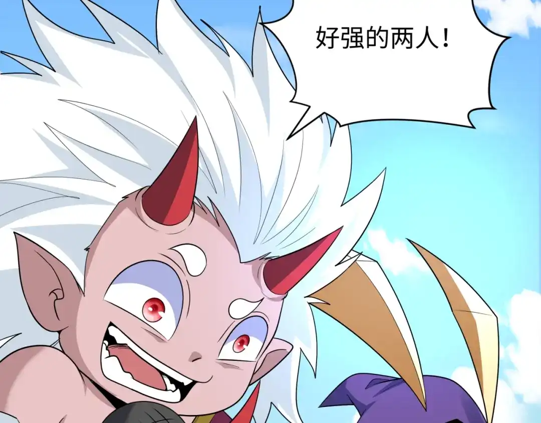 全球诡异时代 第554话 扶桑篇-断水流小柔！VS蓬莱绫罗！ 第138页