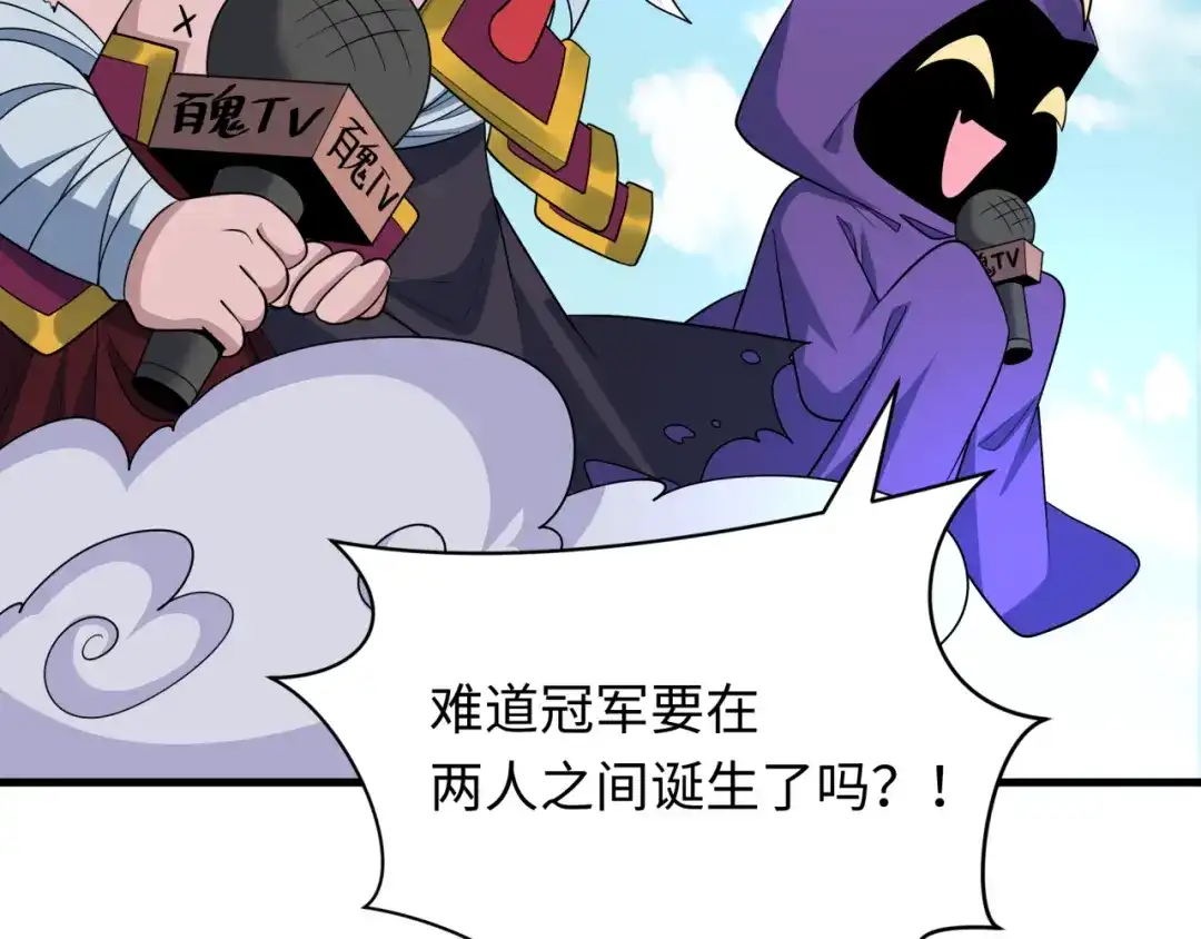 全球诡异时代 第554话 扶桑篇-断水流小柔！VS蓬莱绫罗！ 第139页