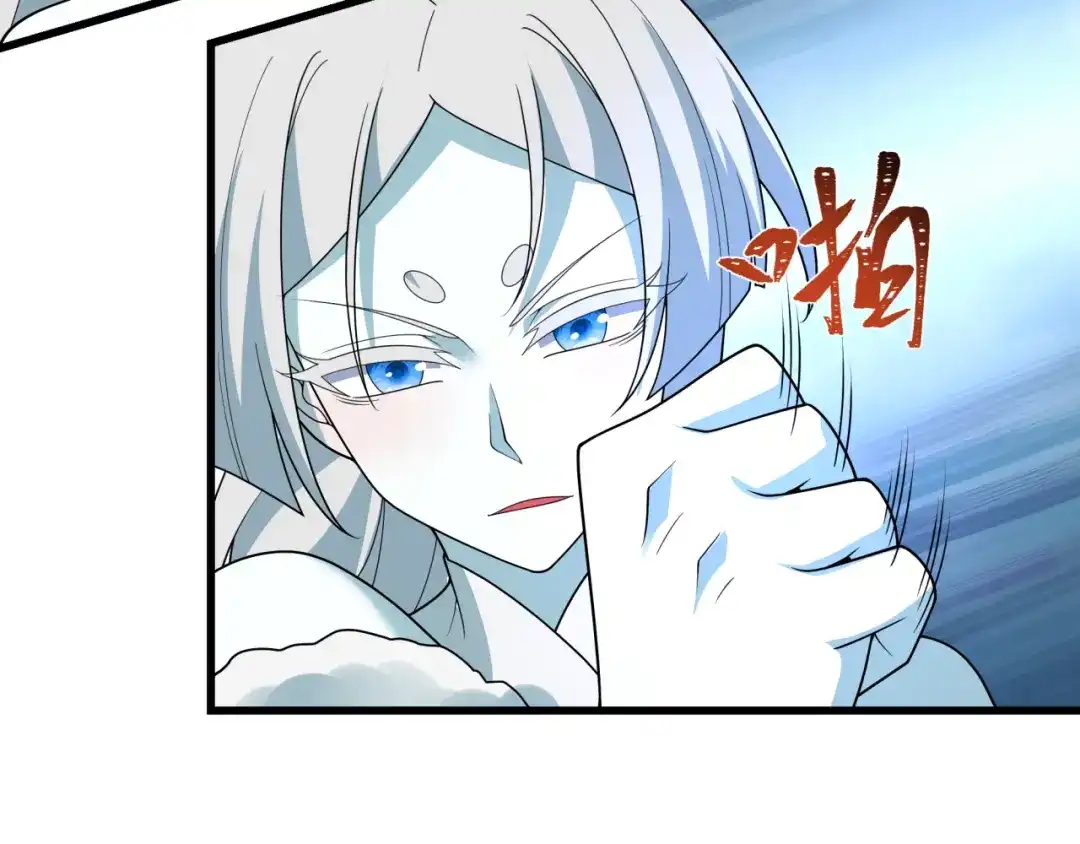 全球诡异时代 第554话 扶桑篇-断水流小柔！VS蓬莱绫罗！ 第24页