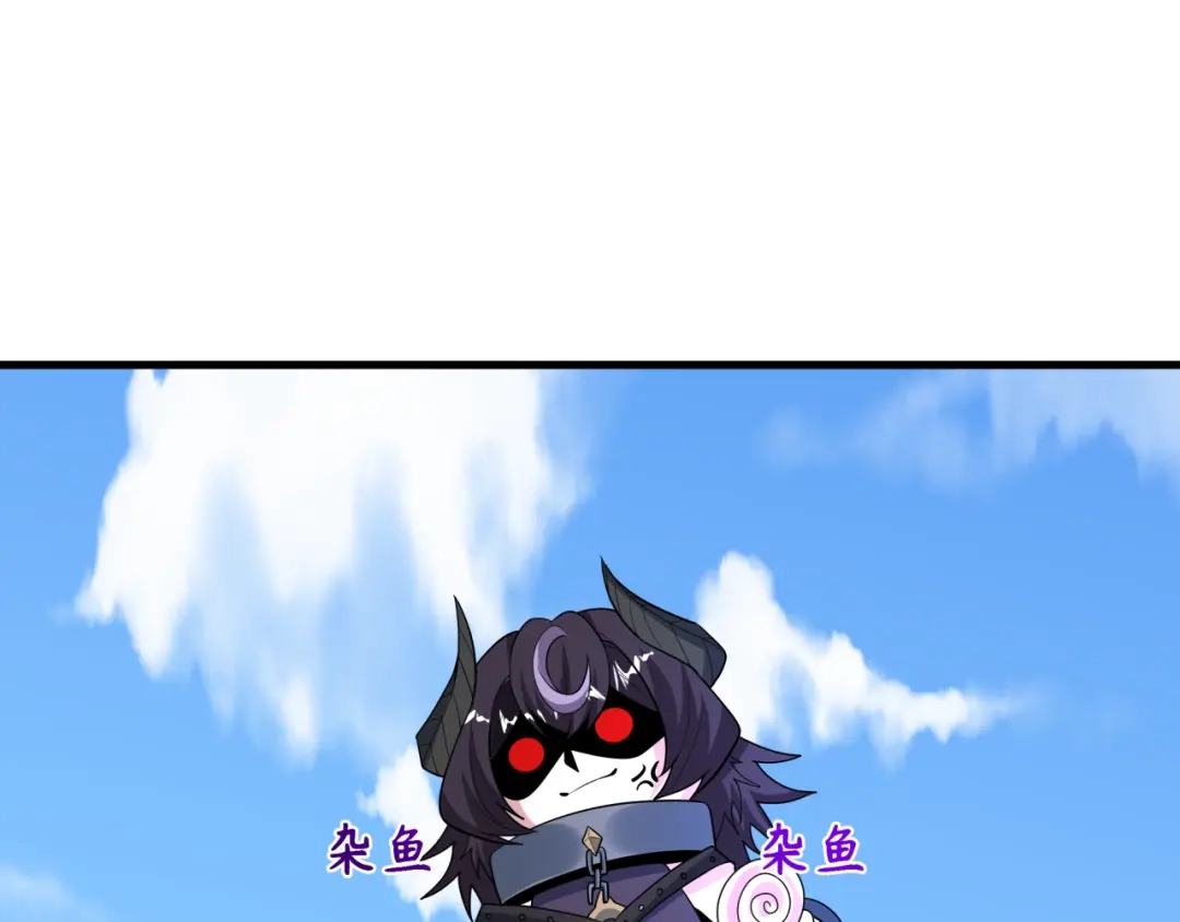 全球诡异时代 第554话 扶桑篇-断水流小柔！VS蓬莱绫罗！ 第144页